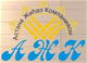 Астана Жиһаз Компаниясы, ТОО