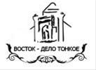 Восток - дело тонкое