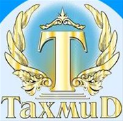 Туристская компания Тахмид, ОАЭ, Турция, страхование 