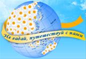 Nata Worldwide Travel, Discover Kazakhstan